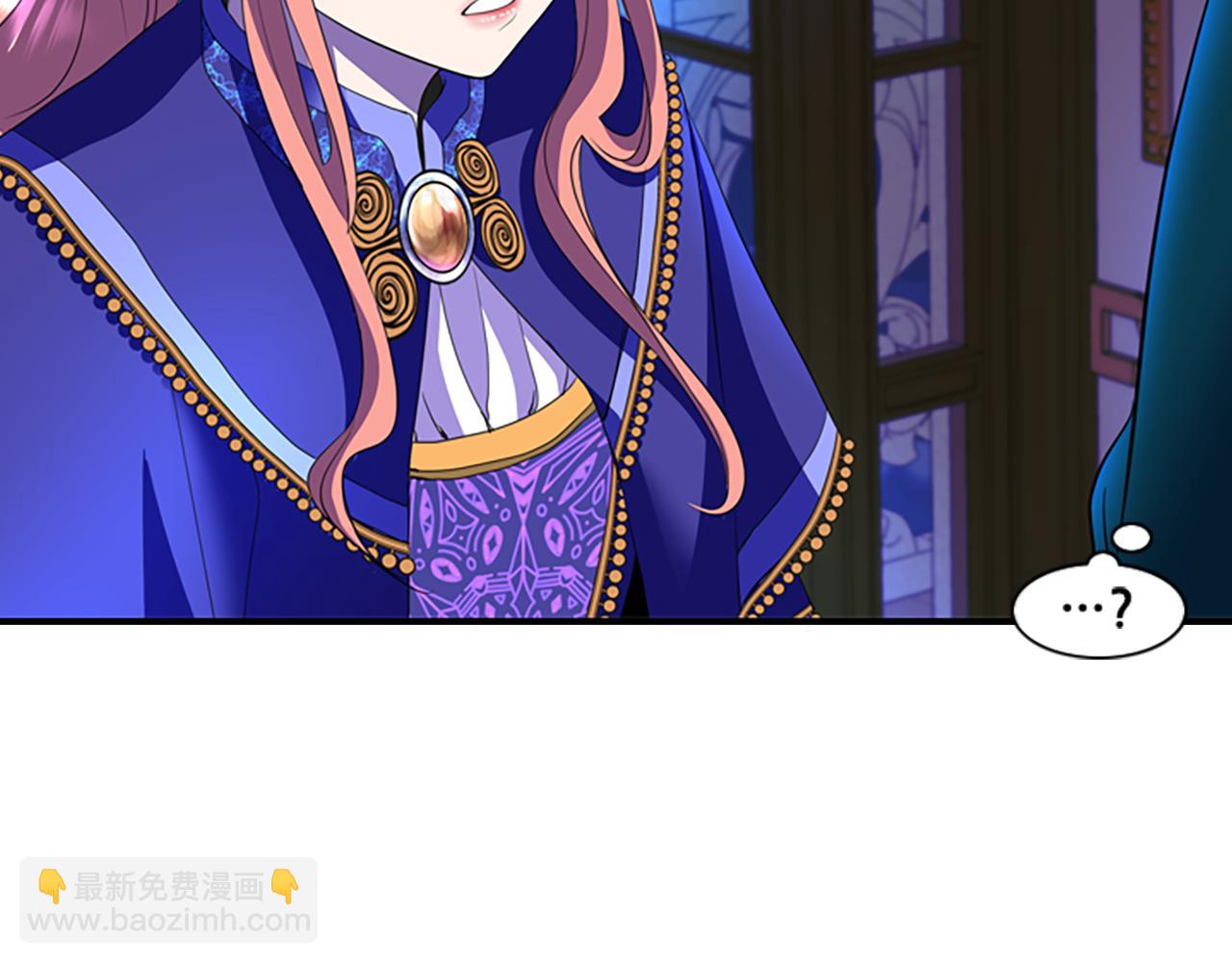 殺手靈魂公主身 - 第6話 做個交易(3/4) - 4