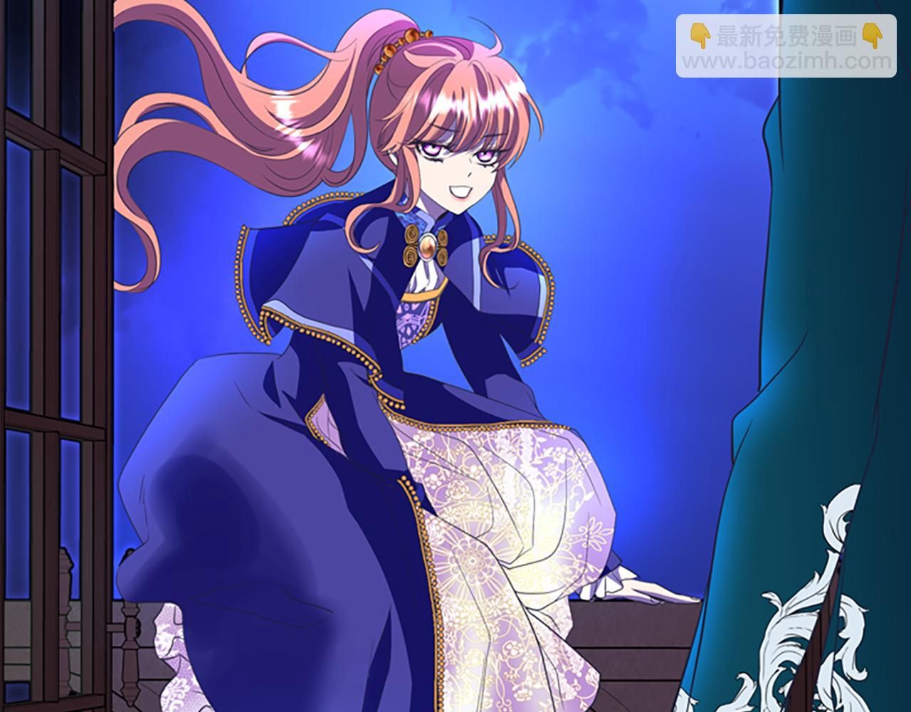 殺手靈魂公主身 - 第6話 做個交易(3/4) - 7