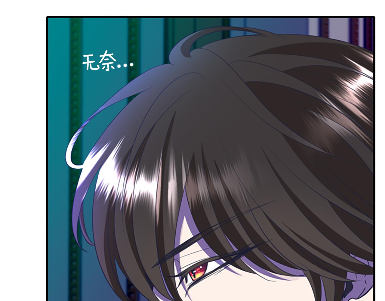 殺手靈魂公主身 - 第6話 做個交易(3/4) - 1