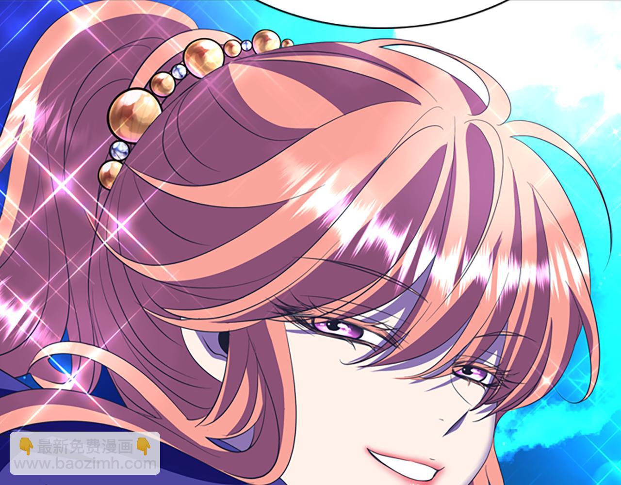 殺手靈魂公主身 - 第6話 做個交易(3/4) - 7