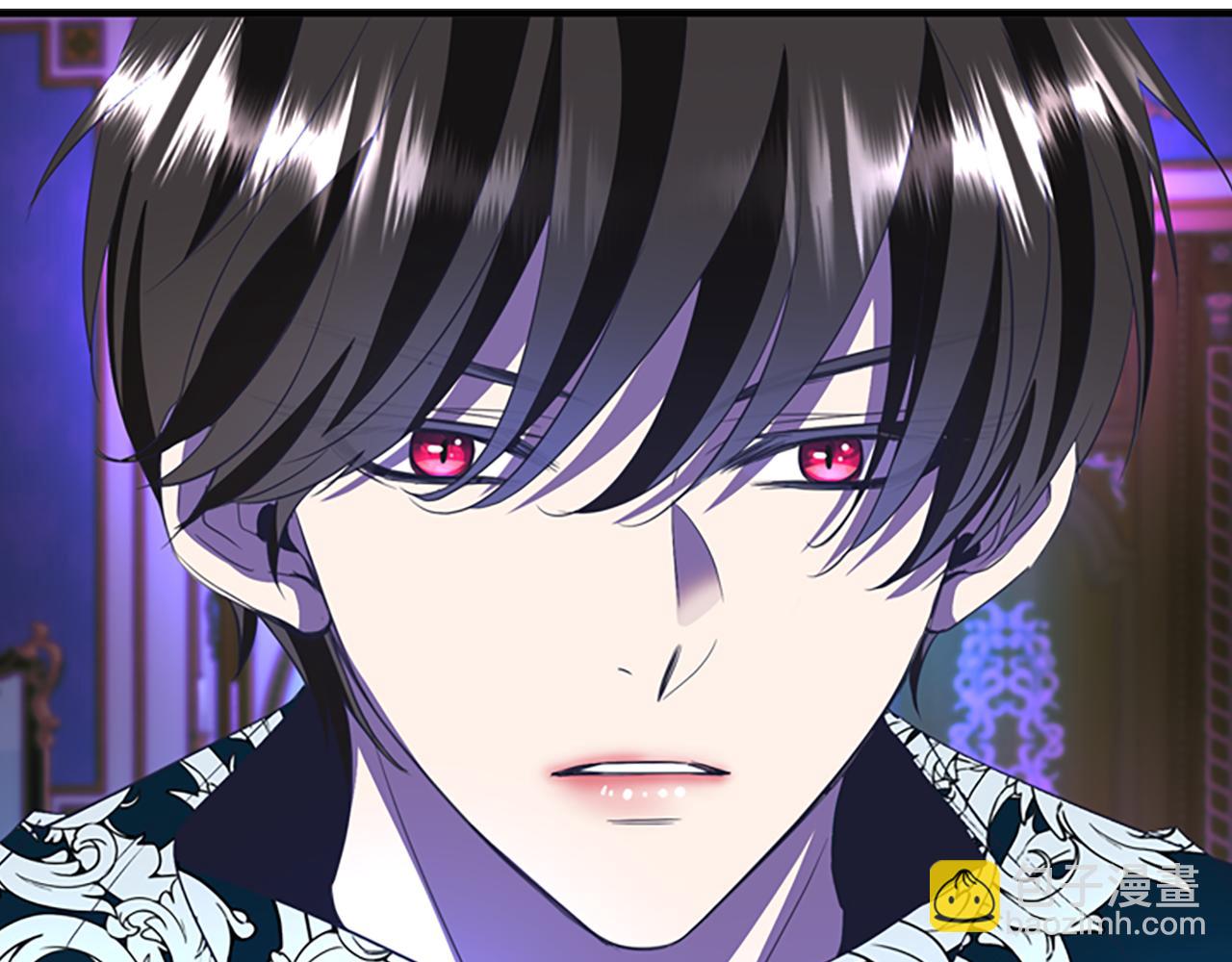 殺手靈魂公主身 - 第6話 做個交易(3/4) - 1