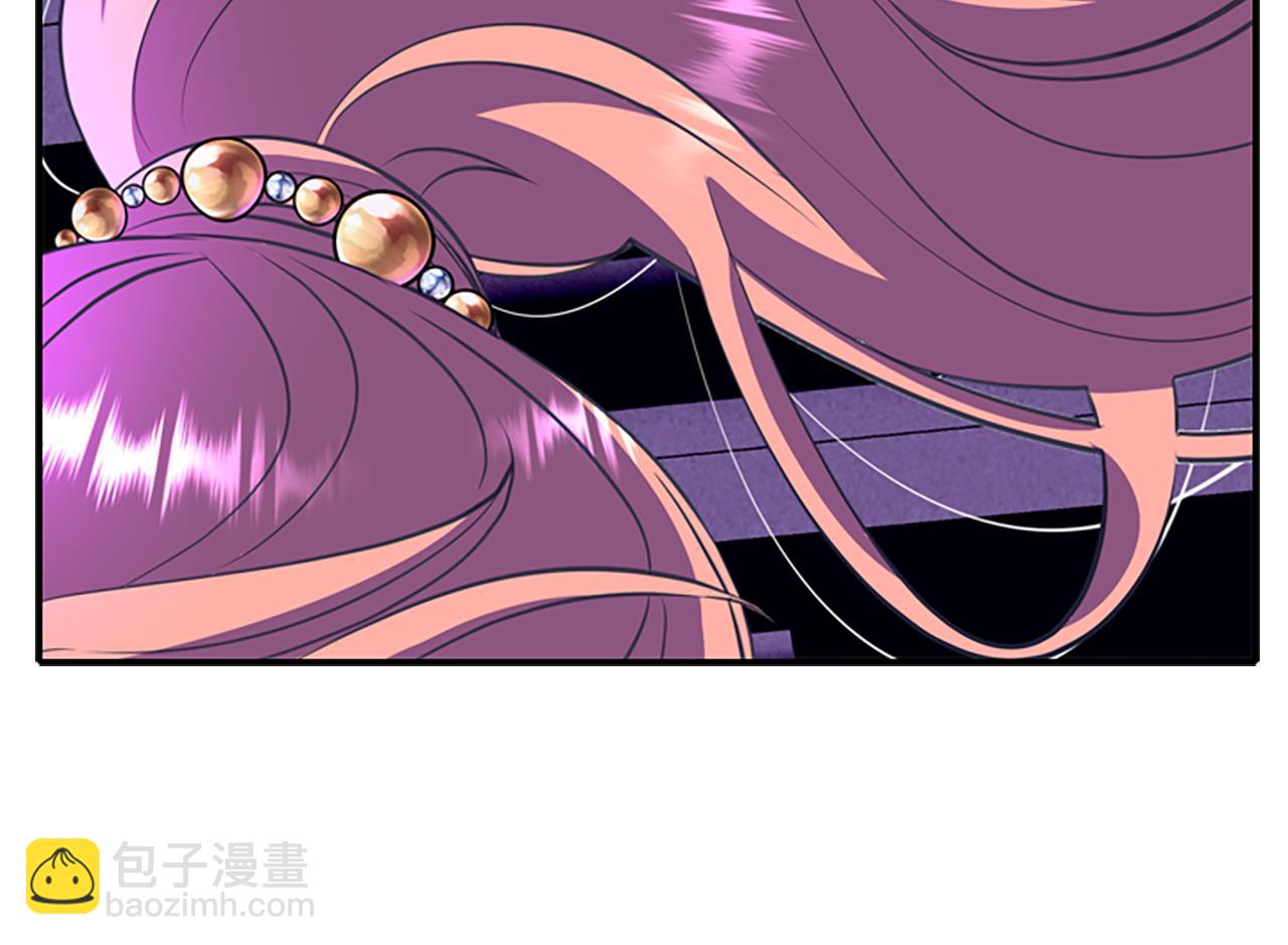 殺手靈魂公主身 - 第6話 做個交易(3/4) - 4