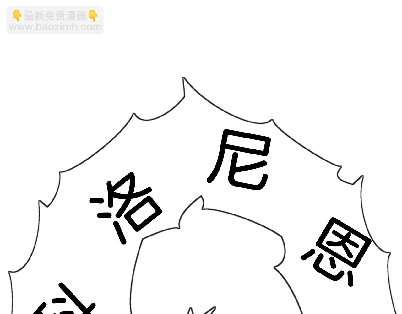 殺手靈魂公主身 - 第6話 做個交易(3/4) - 5