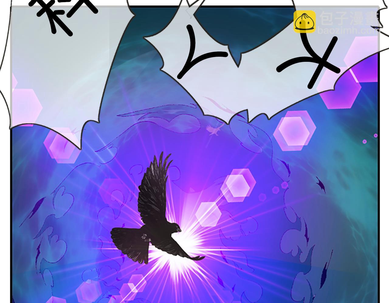 殺手靈魂公主身 - 第6話 做個交易(3/4) - 6