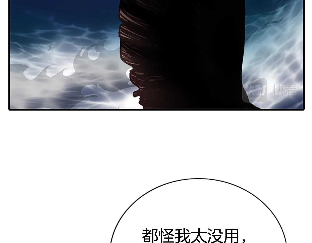 殺手靈魂公主身 - 第6話 做個交易(4/4) - 6