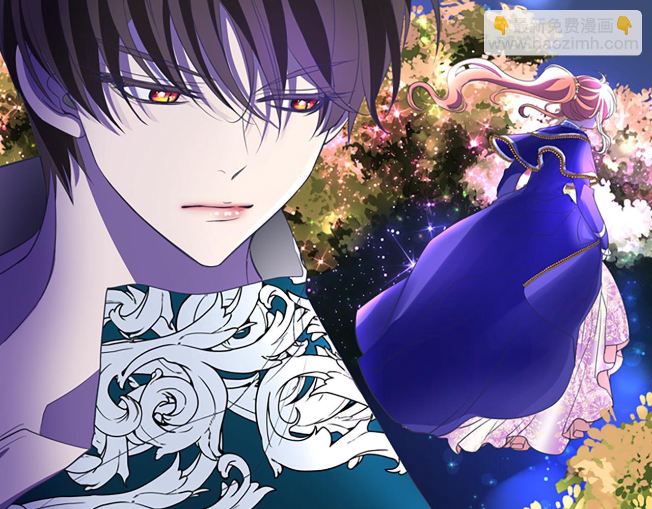 殺手靈魂公主身 - 第6話 做個交易(4/4) - 5