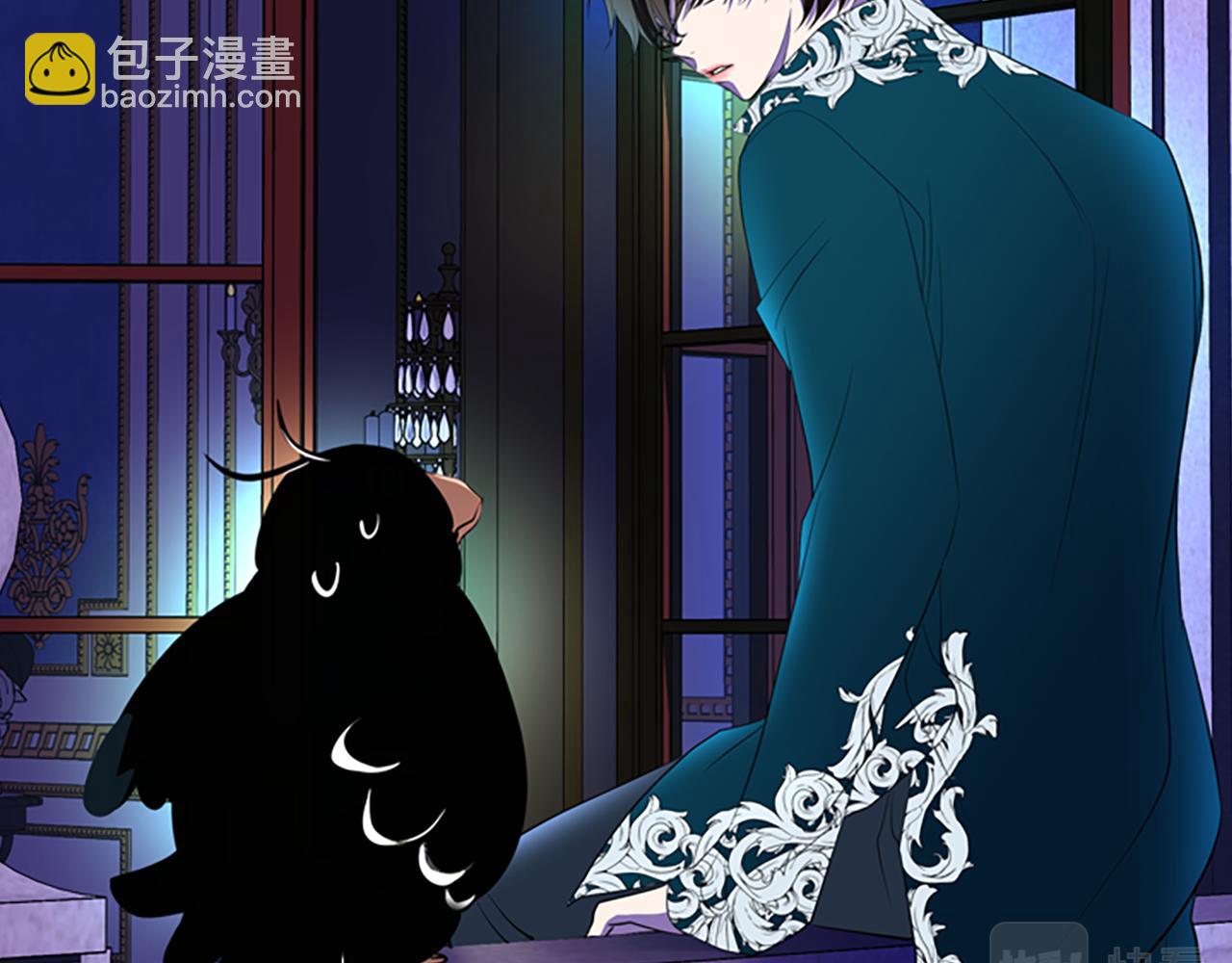 殺手靈魂公主身 - 第6話 做個交易(4/4) - 6