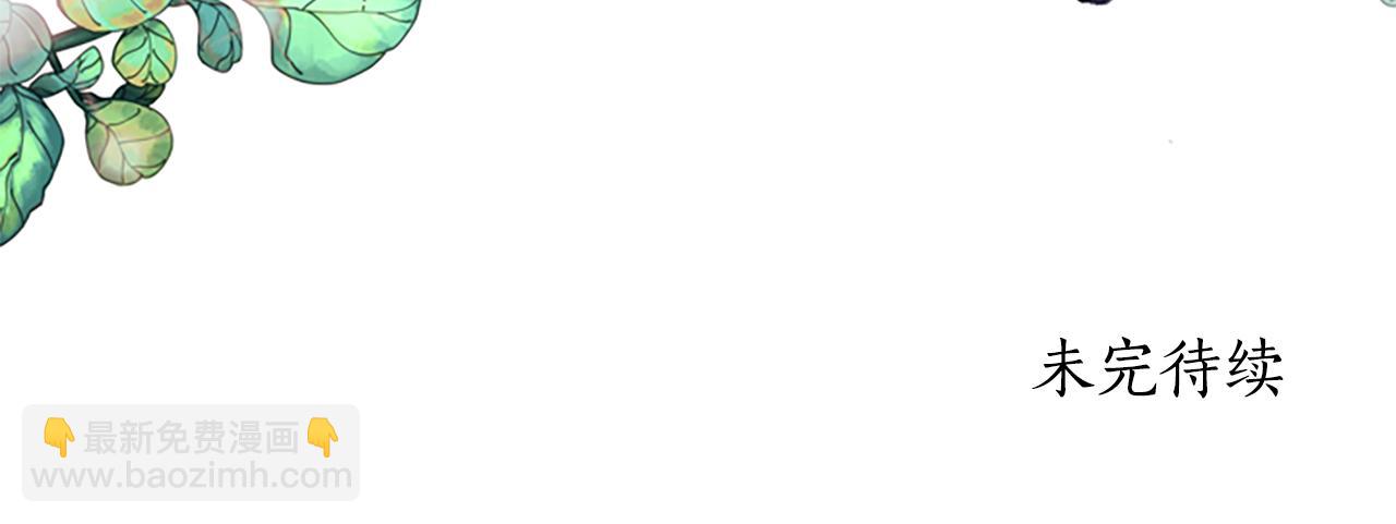 殺手靈魂公主身 - 第6話 做個交易(4/4) - 4