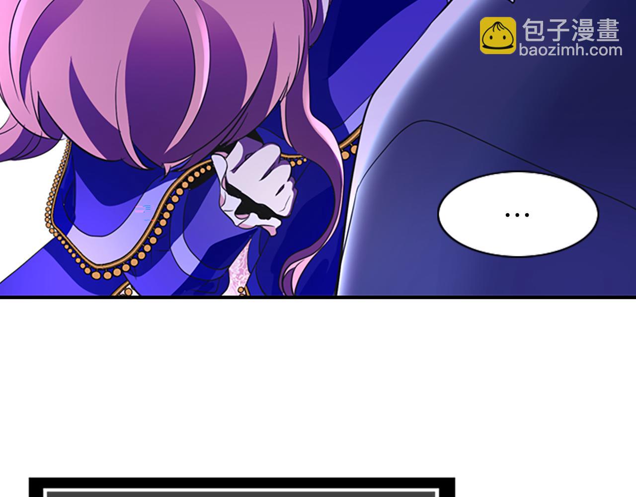 殺手靈魂公主身 - 第6話 做個交易(1/4) - 1