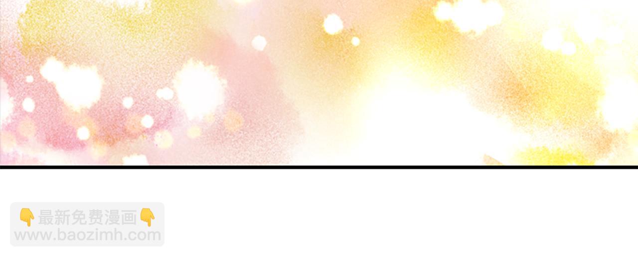 殺手靈魂公主身 - 第6話 做個交易(2/4) - 5