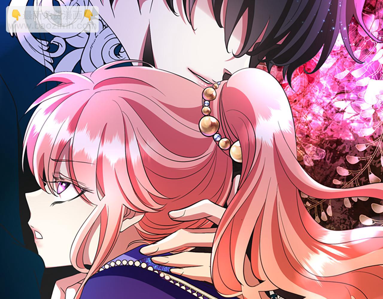 殺手靈魂公主身 - 第6話 做個交易(2/4) - 1