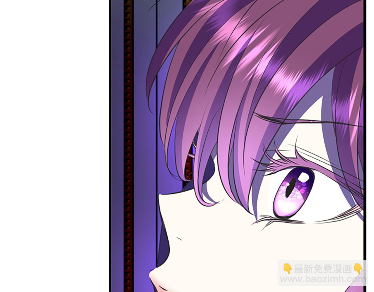 殺手靈魂公主身 - 第6話 做個交易(2/4) - 1