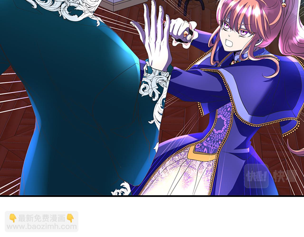 殺手靈魂公主身 - 第6話 做個交易(2/4) - 5