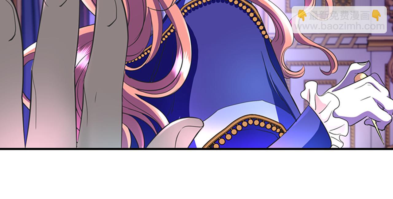 殺手靈魂公主身 - 第6話 做個交易(2/4) - 4