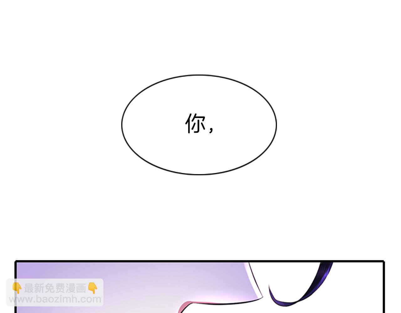 殺手靈魂公主身 - 第6話 做個交易(1/4) - 1