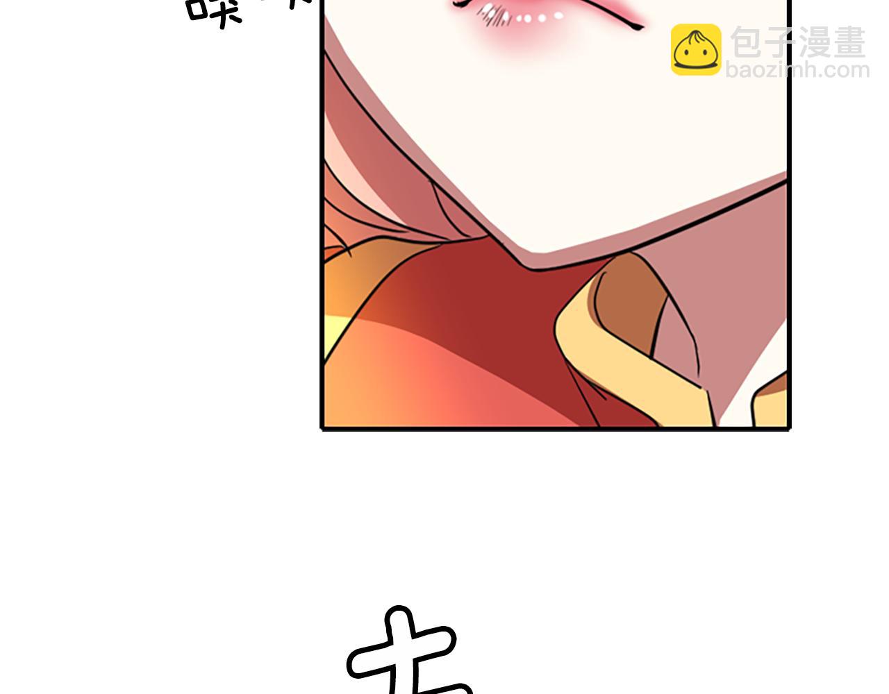 殺手靈魂公主身 - 第8話 特定結界(1/4) - 2