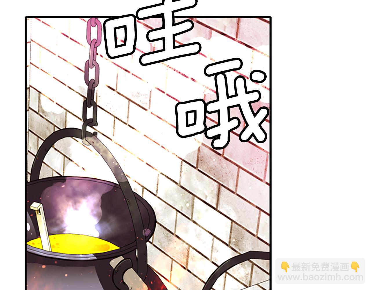 殺手靈魂公主身 - 第8話 特定結界(1/4) - 3