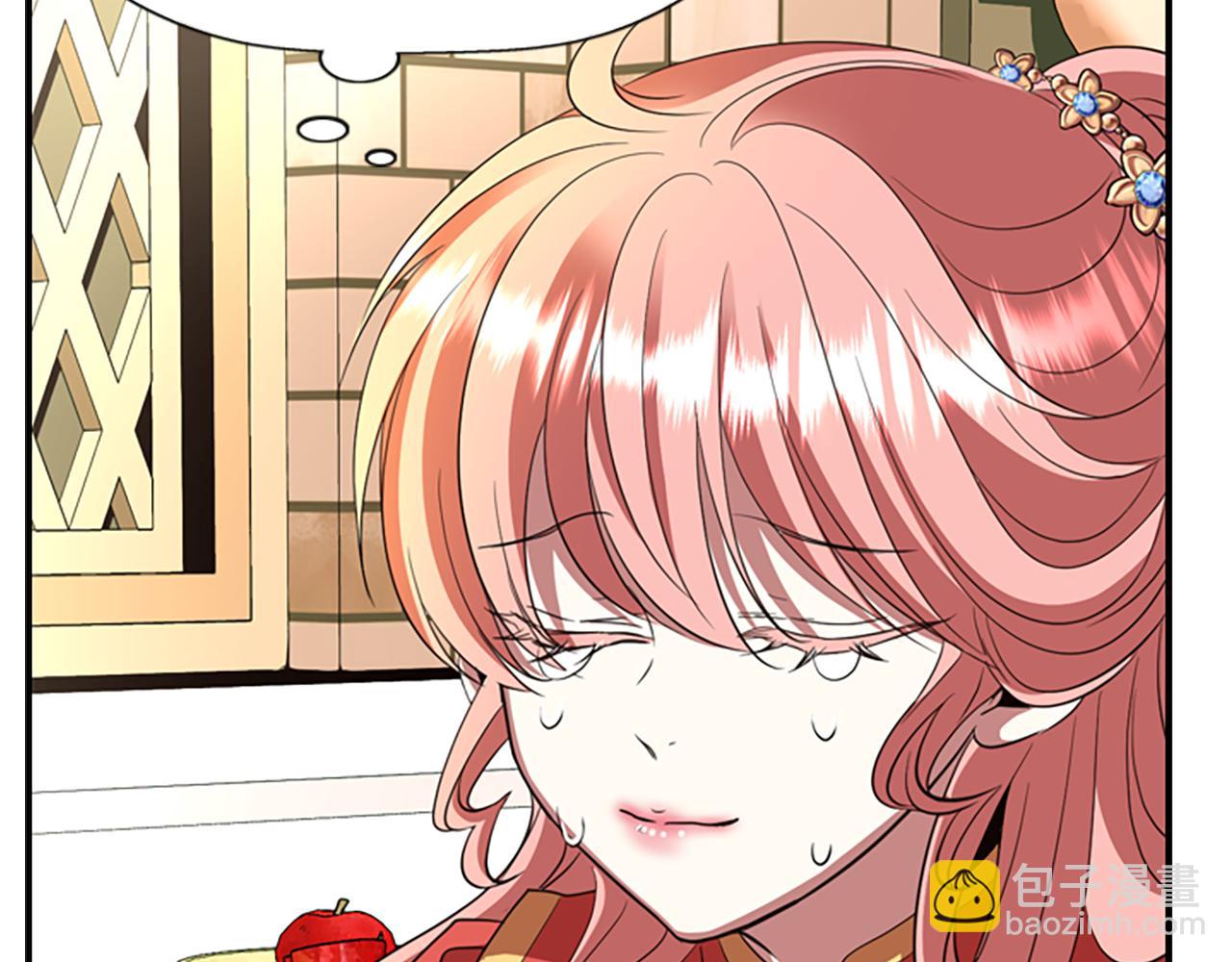 殺手靈魂公主身 - 第8話 特定結界(1/4) - 8