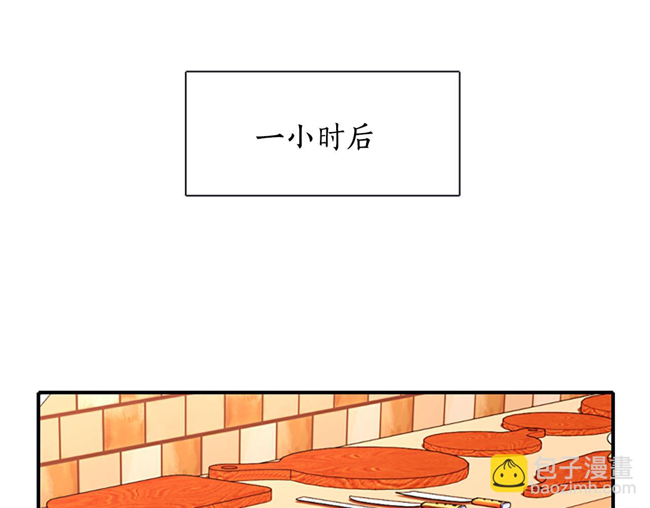 殺手靈魂公主身 - 第8話 特定結界(1/4) - 4