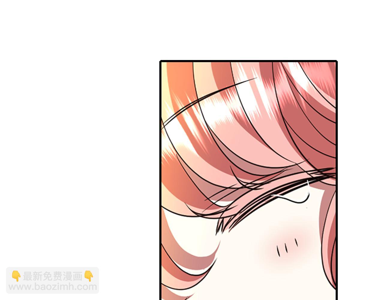 殺手靈魂公主身 - 第8話 特定結界(1/4) - 8