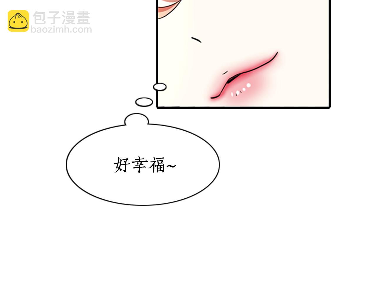 殺手靈魂公主身 - 第8話 特定結界(1/4) - 1