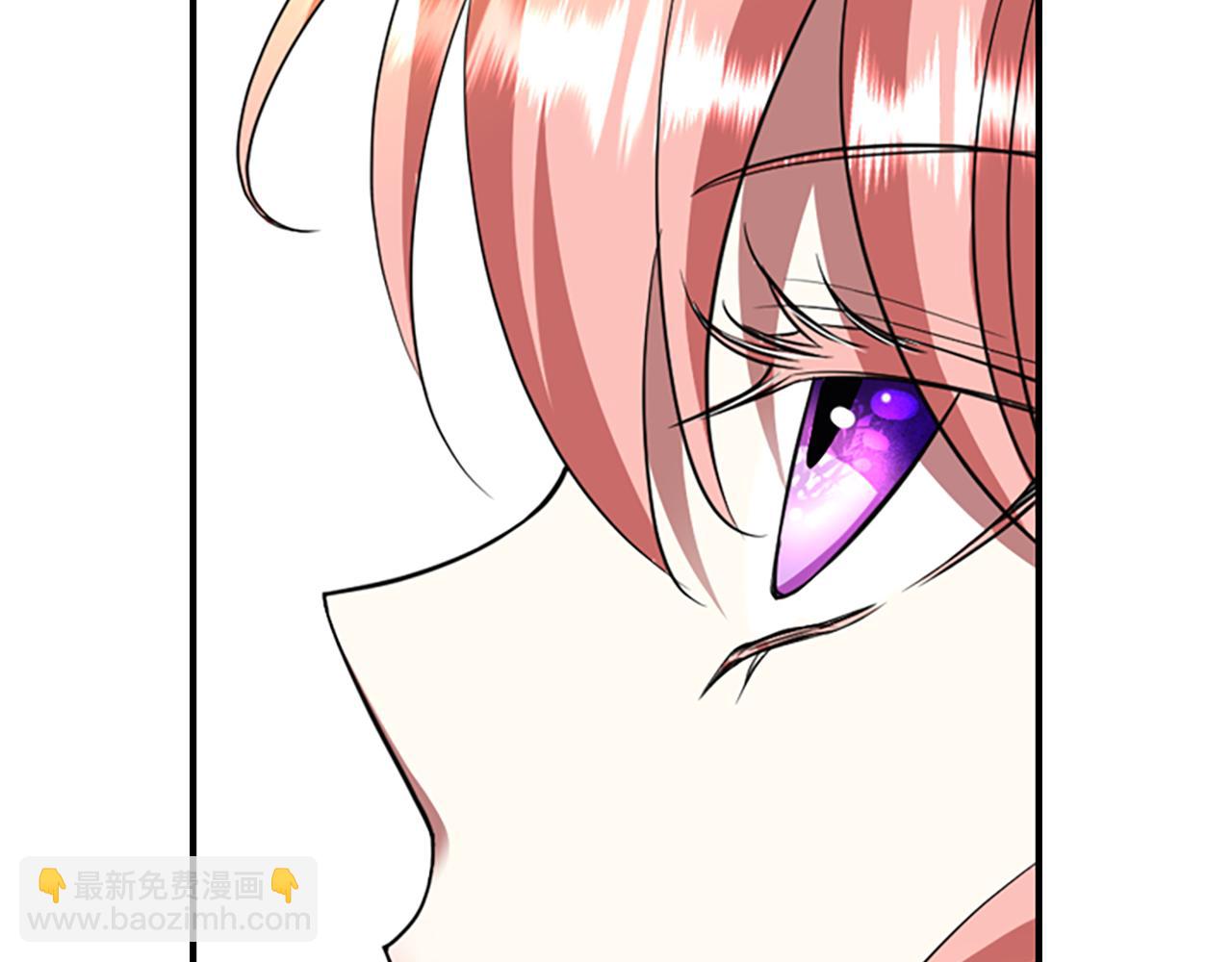 殺手靈魂公主身 - 第8話 特定結界(1/4) - 4