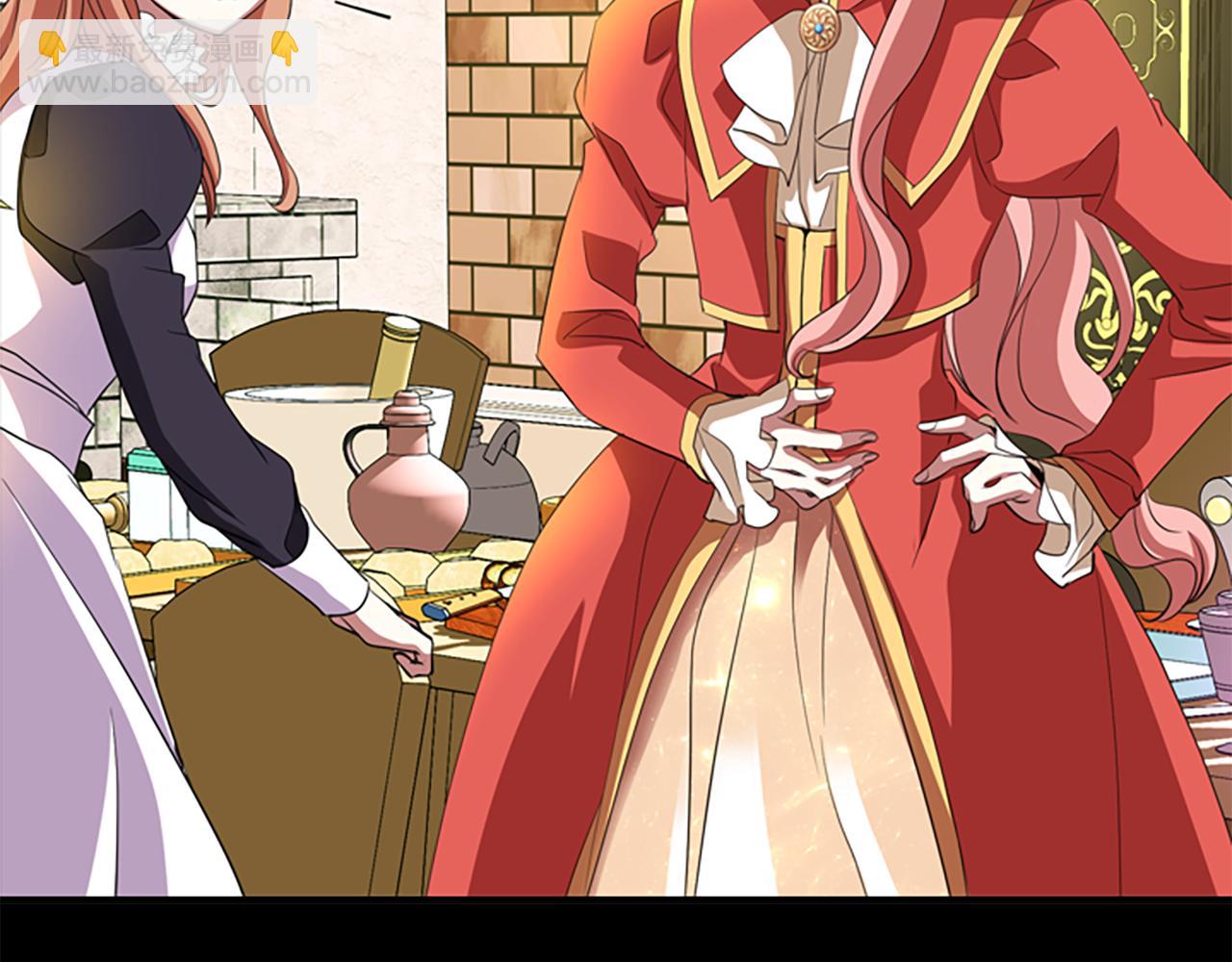 殺手靈魂公主身 - 第8話 特定結界(1/4) - 7