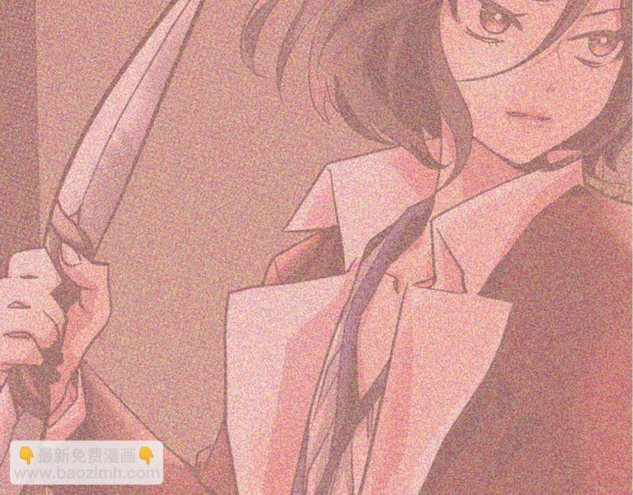 殺手靈魂公主身 - 第8話 特定結界(1/4) - 1