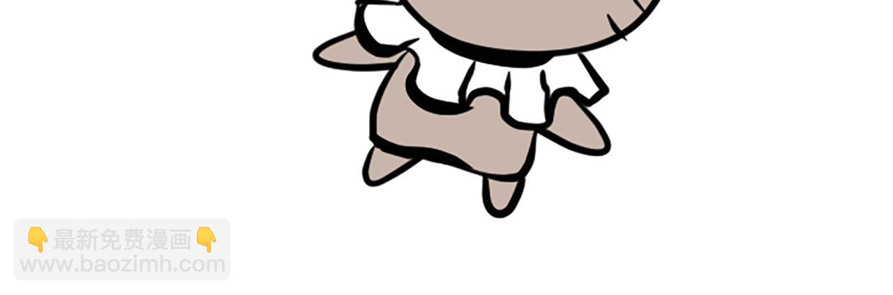 殺手靈魂公主身 - 第8話 特定結界(1/4) - 4