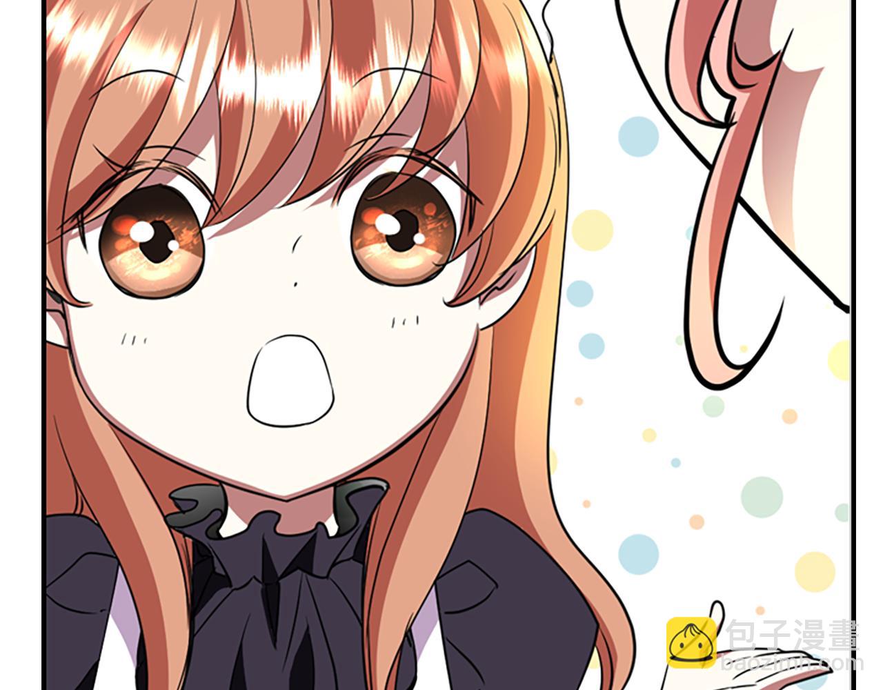 殺手靈魂公主身 - 第8話 特定結界(1/4) - 7