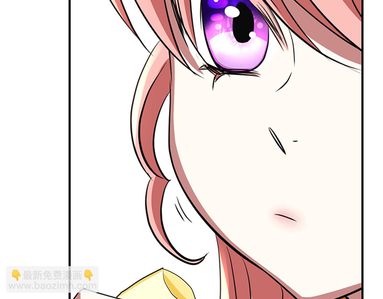 殺手靈魂公主身 - 第8話 特定結界(1/4) - 8