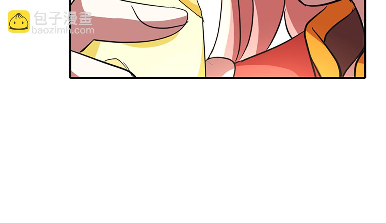 殺手靈魂公主身 - 第8話 特定結界(1/4) - 1