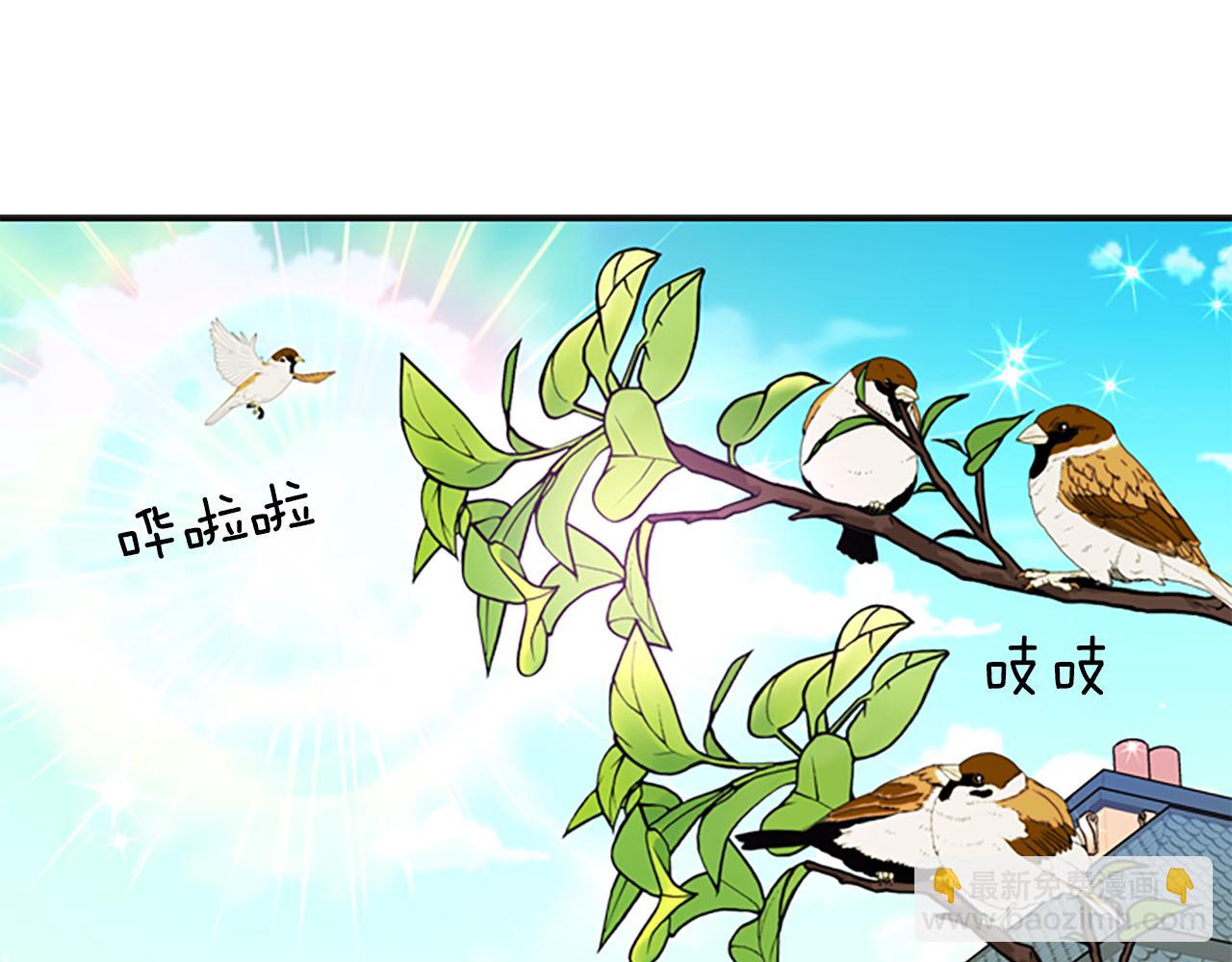 殺手靈魂公主身 - 第8話 特定結界(1/4) - 5