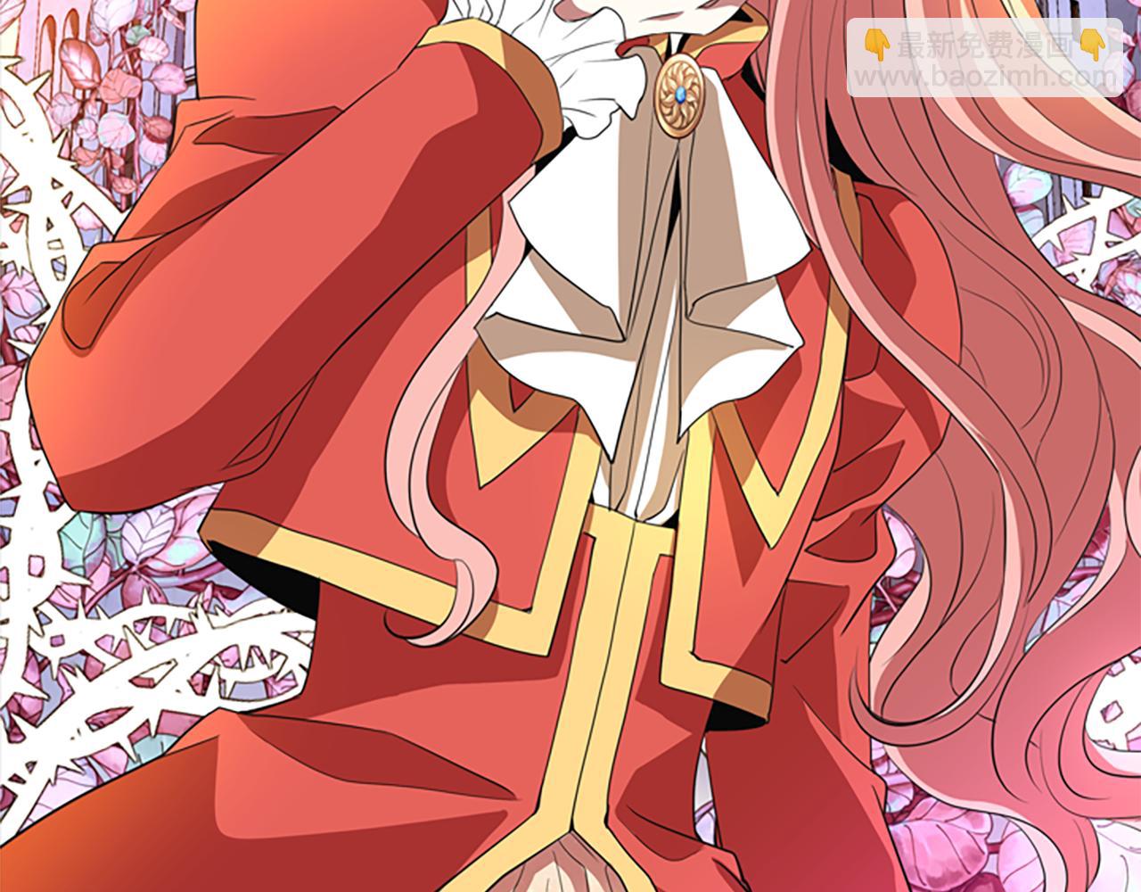 殺手靈魂公主身 - 第8話 特定結界(2/4) - 6