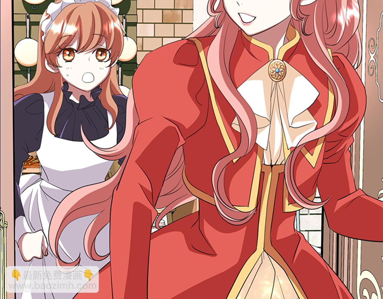 殺手靈魂公主身 - 第8話 特定結界(2/4) - 2