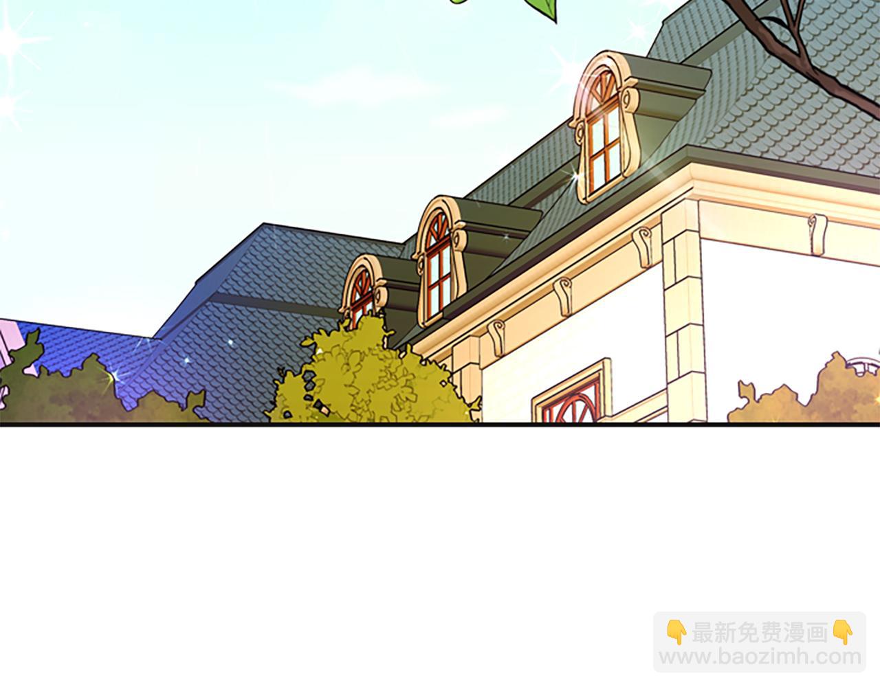 殺手靈魂公主身 - 第8話 特定結界(1/4) - 6