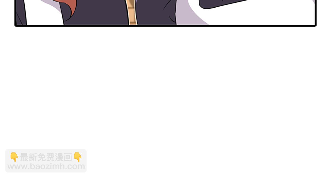 殺手靈魂公主身 - 第8話 特定結界(2/4) - 6