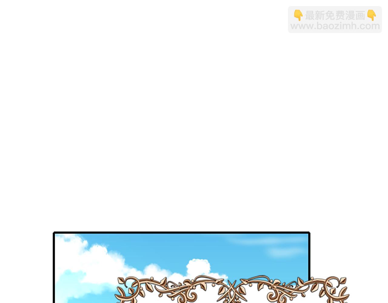 殺手靈魂公主身 - 第8話 特定結界(2/4) - 7