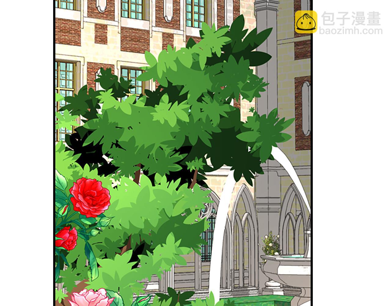 殺手靈魂公主身 - 第8話 特定結界(2/4) - 1