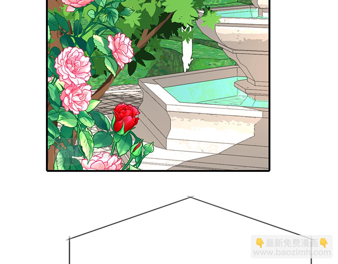 殺手靈魂公主身 - 第8話 特定結界(2/4) - 2