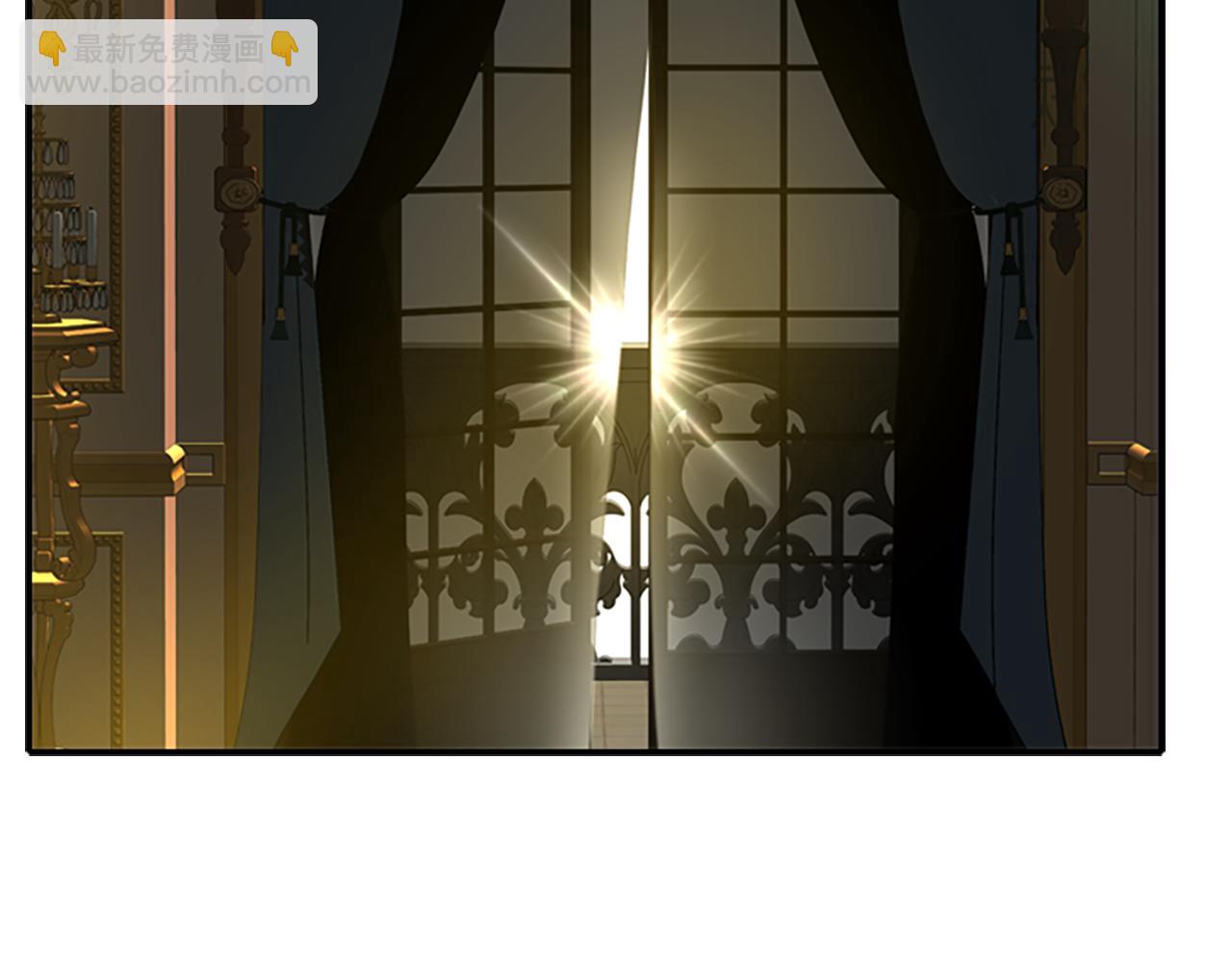 殺手靈魂公主身 - 第8話 特定結界(2/4) - 6