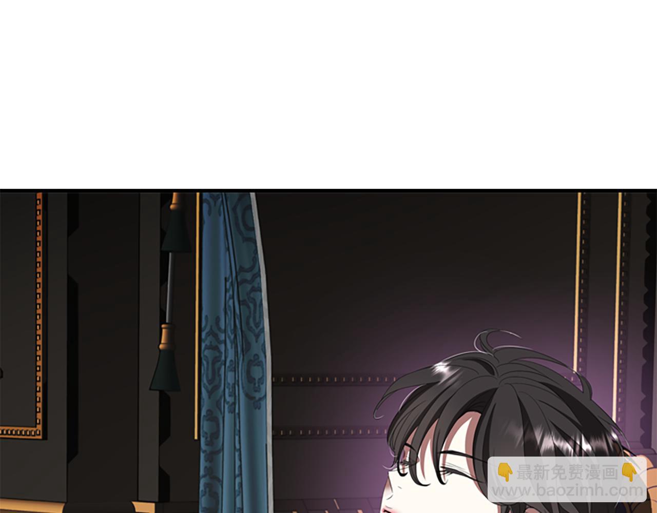 殺手靈魂公主身 - 第8話 特定結界(2/4) - 7