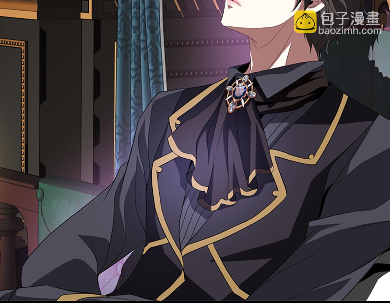 殺手靈魂公主身 - 第8話 特定結界(2/4) - 8