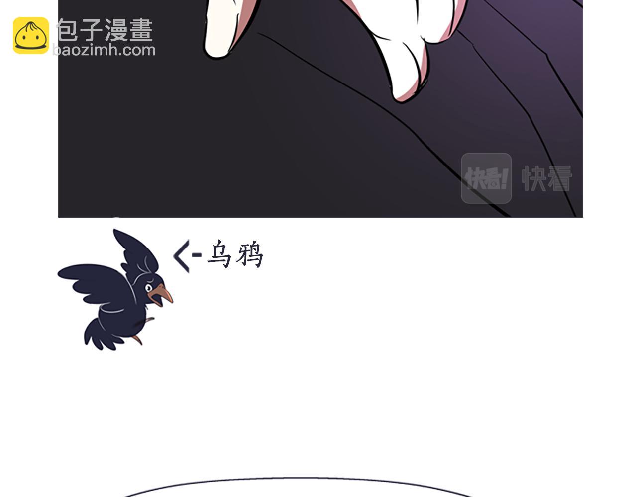 殺手靈魂公主身 - 第8話 特定結界(2/4) - 6