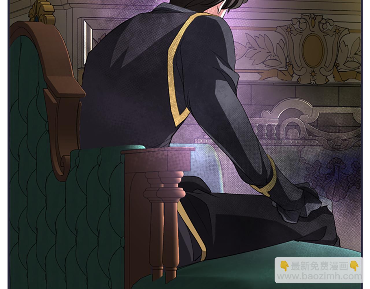 殺手靈魂公主身 - 第8話 特定結界(2/4) - 8