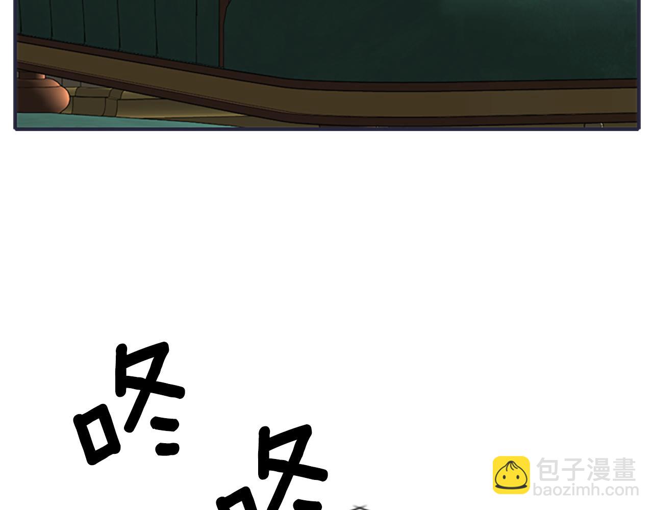 殺手靈魂公主身 - 第8話 特定結界(2/4) - 1