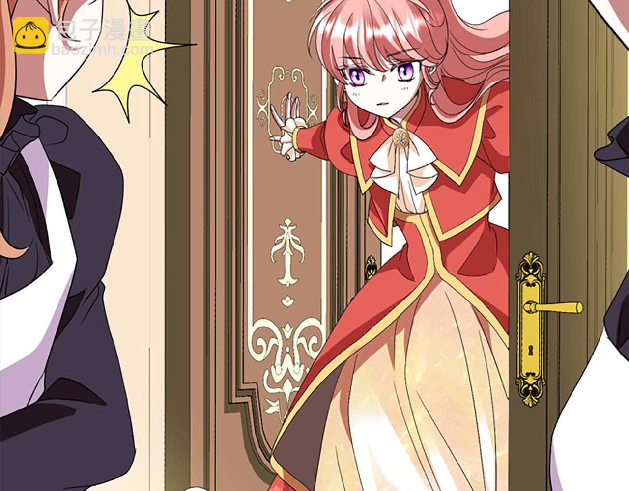 殺手靈魂公主身 - 第8話 特定結界(1/4) - 8