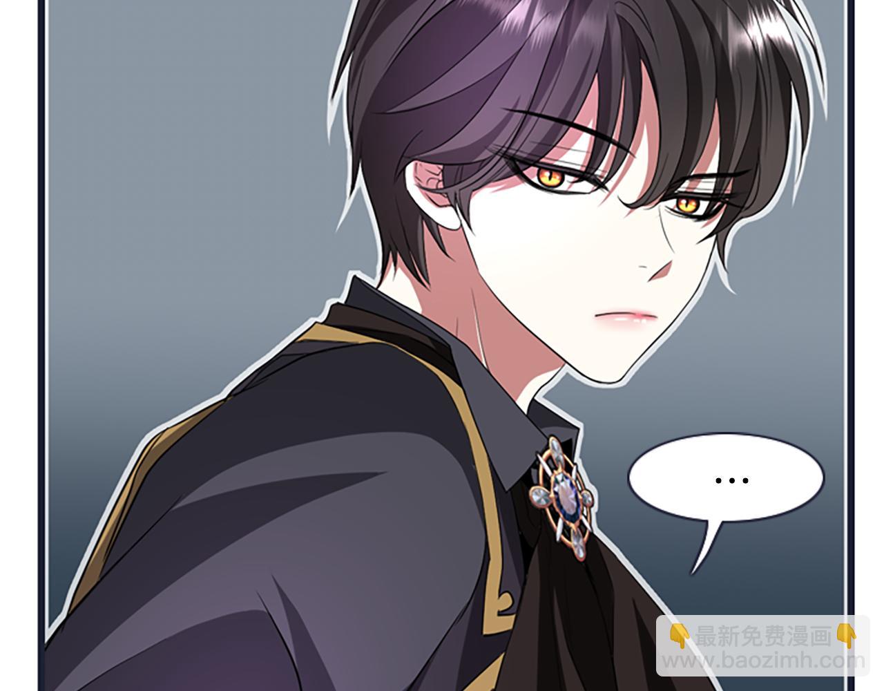 殺手靈魂公主身 - 第8話 特定結界(2/4) - 7