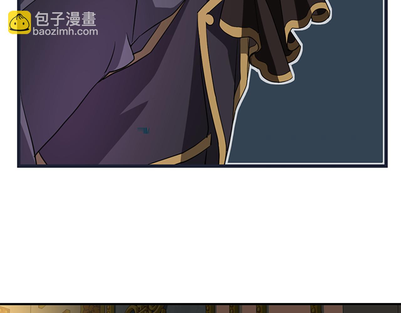 殺手靈魂公主身 - 第8話 特定結界(2/4) - 8