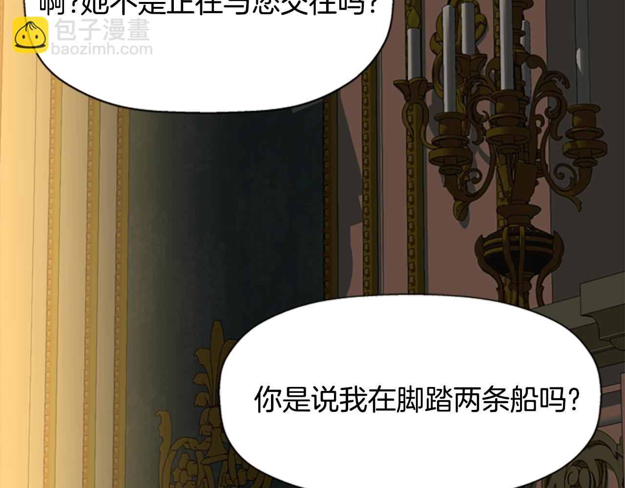 殺手靈魂公主身 - 第8話 特定結界(2/4) - 2